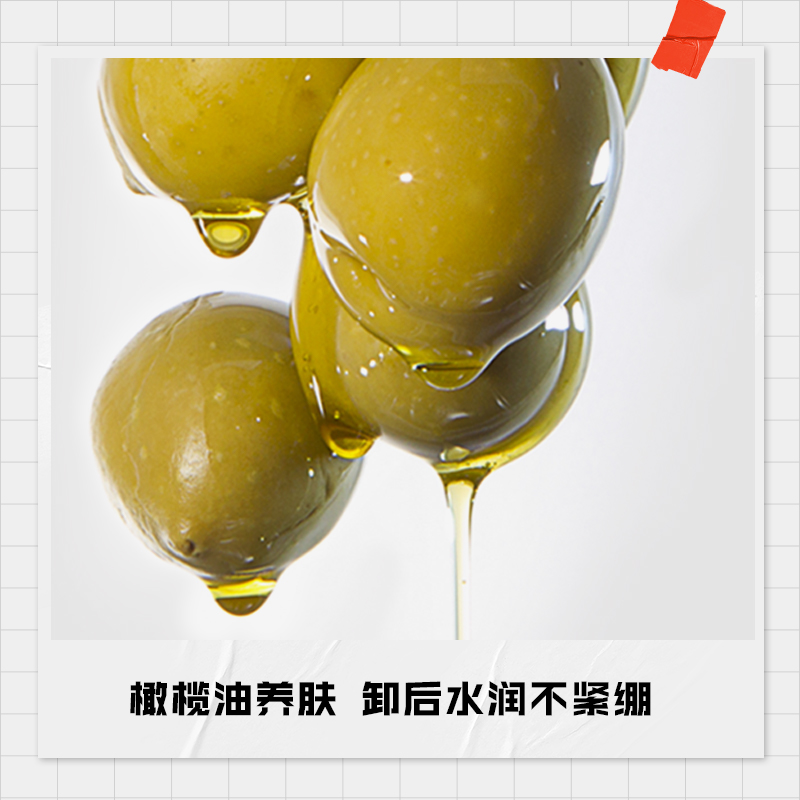 小奥汀舒柔洁净卸妆湿巾一次性温和不刺激清洁 20片盒装