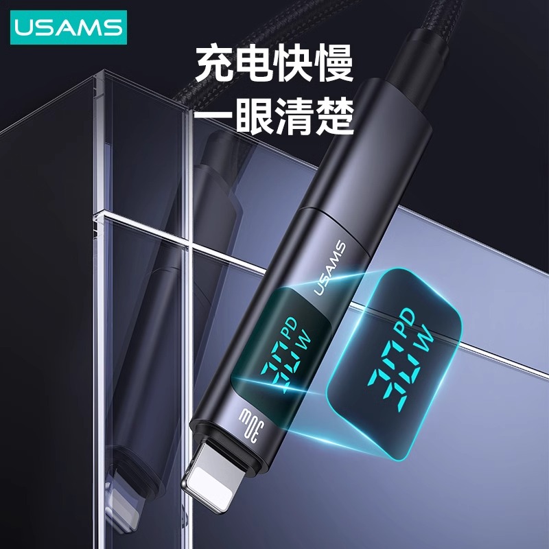优胜仕typec转苹果接头数显转换头适用苹果15/16充电线lightning转ctoc口30w快充iPhone14promax手机13转换器