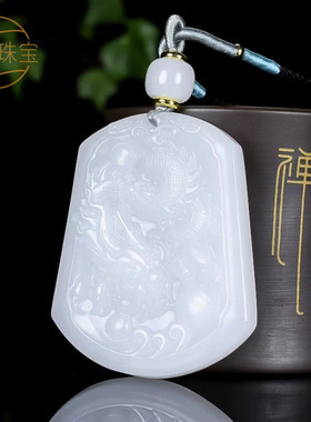 A金丝玉吊坠新疆白玉佛观音玉牌男款玉石龙牌挂件直播货源