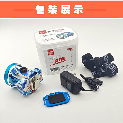 波来特锂电头灯5820煤矿专用井下头戴式充电消防油库矿安全帽矿灯 - 图2