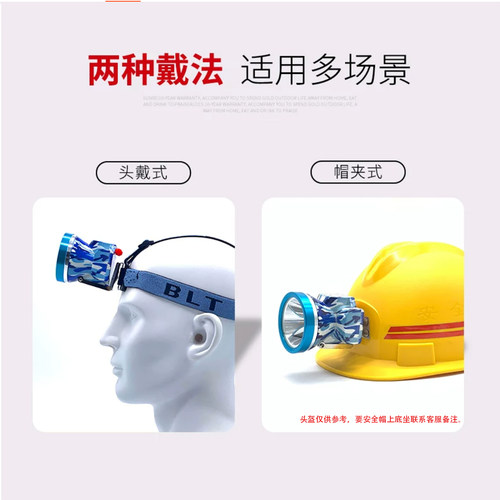 波来特锂电头灯5820煤矿专用井下头戴式充电消防油库矿安全帽矿灯 - 图0