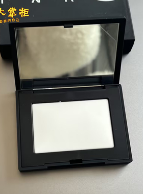 纳斯NARS蜜粉饼散粉 定妆控油持久透明裸妆新版10g蔚蓝限定13.5g