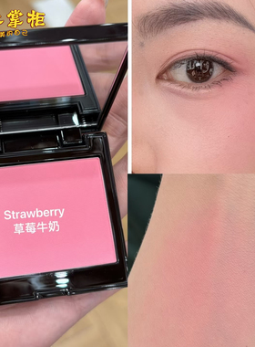 Laura Mercier 罗拉LM腮红 Ginger/Chai/Rose/fresco