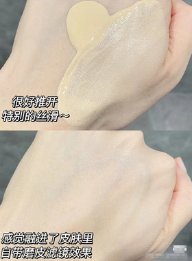 雅诗兰黛DW粉底液持妆控油
