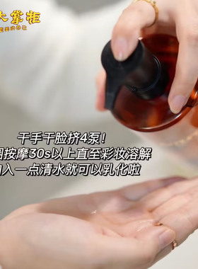 植村秀琥珀卸妆油50ml绿茶净透柚子450ml不刺激深层清洁