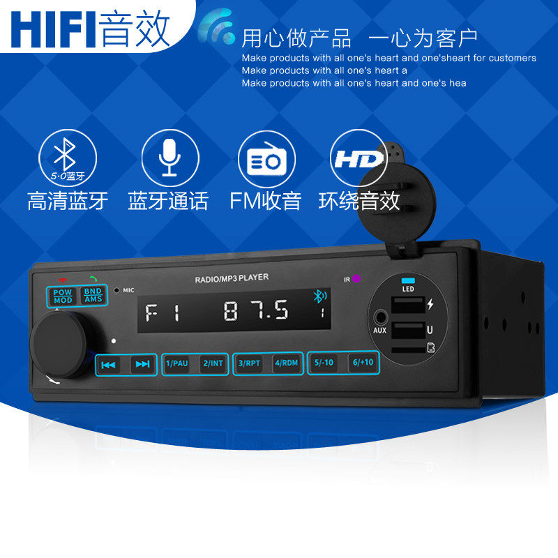 三一日立小松神钢卡特挖掘机专用车载MP3蓝牙播放器12v-24V收音机,淘宝优惠券,粉丝福利购,淘宝优惠卷