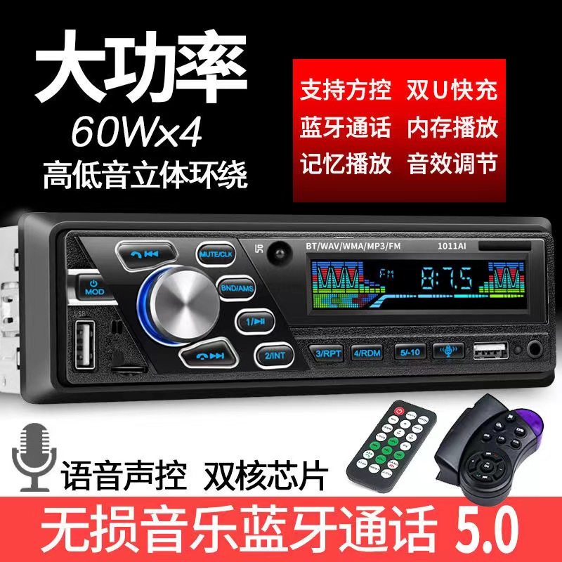 三一日立小松神钢卡特挖掘机专用车载MP3蓝牙播放器12v-24V收音机,淘宝优惠券,粉丝福利购,淘宝优惠卷