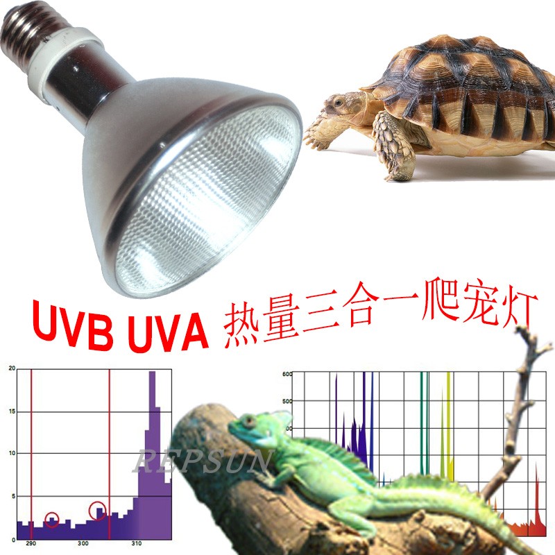 家用爬虫水陆龟蜥蜴补钙全光谱金卤灯35W70W模拟阳光UVB/uva龟灯 - 图1