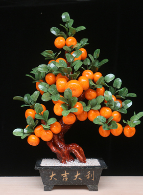 天然玉石家居饰品桔子盆栽大摆件