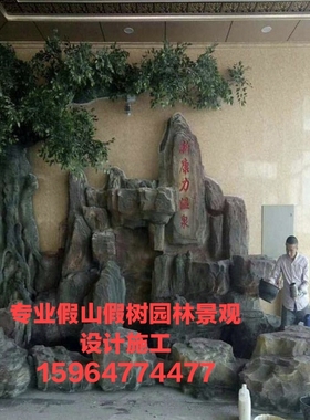 假树假山仿真树植物造景客厅大型室内室外包管道的装饰水泥玻璃钢