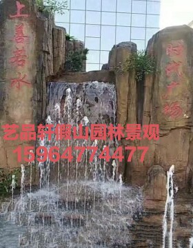 大型假山鱼池造景千层石生态园景区流水水池造景户外假山石石头