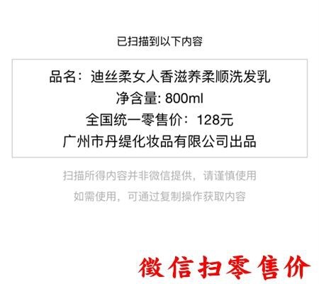女人香洗发水正品 法国香型持久香柔顺护发无硅油沐浴露800ml套装,淘宝优惠券,粉丝福利购,淘宝优惠卷
