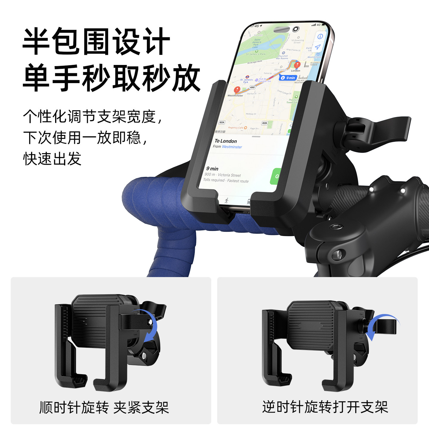 iOttie自行车手机支架电动车摩托车导航单车山地车减震快拆专用,淘宝优惠券,粉丝福利购,淘宝优惠卷