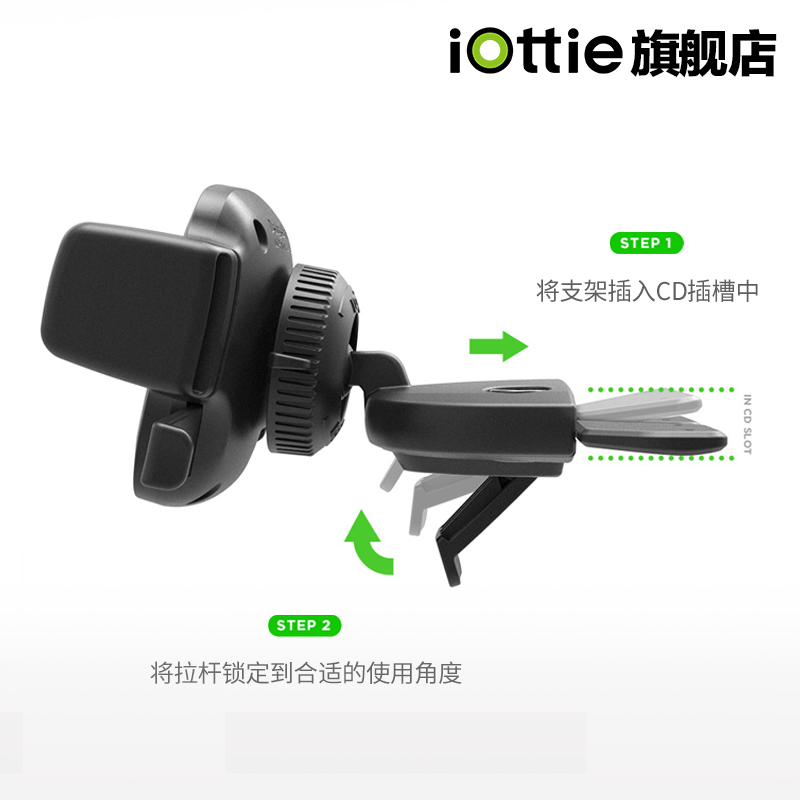 iOttie One Touch 4 CD口出风口汽车载手机GPS固定导航支架车用-图2