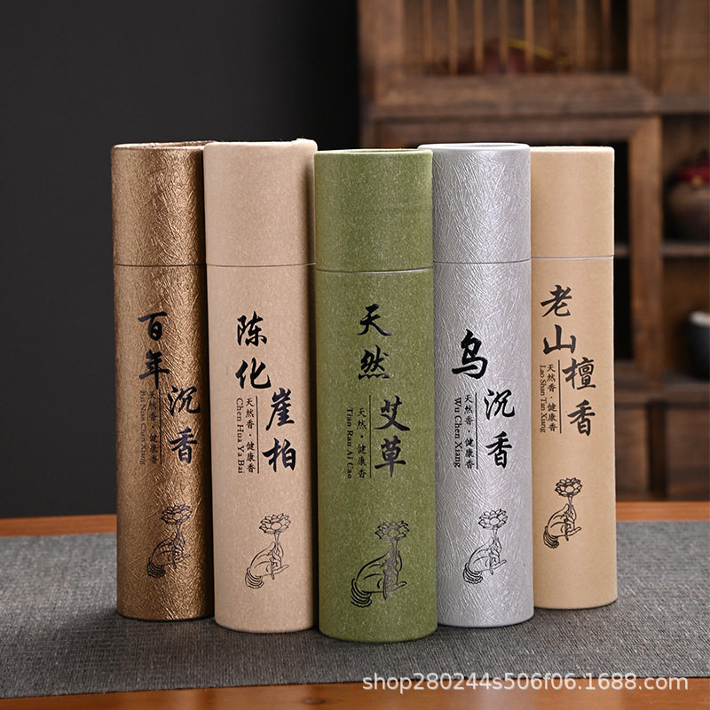 老款老山檀香线香沉香家用艾草香驱蚊室内除臭除味持久香薰松塔香,淘宝优惠券,粉丝福利购,淘宝优惠卷