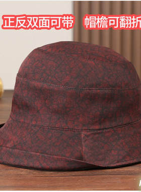 龟纹帽女帽香云纱帽子夏季礼帽遮阳帽渔夫帽桑女士妈妈双面