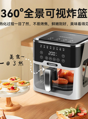 智能语音空气炸锅家用可