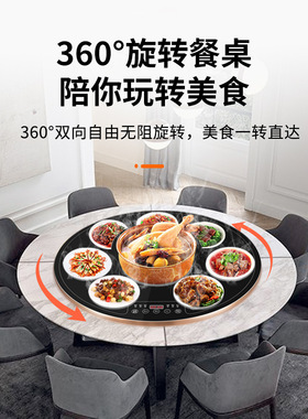 暖菜板圆形加热饭菜保温