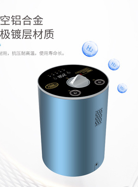 家用氢氧一体机制吸氢气