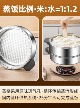 预约多层电蒸锅定时不锈