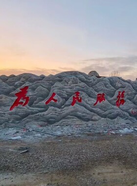 大型天然原石景观石头庭