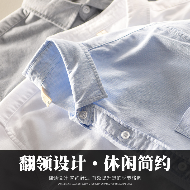 白丁旗舰店春夏季宽松长袖衬衫男士纯色休闲衬衣牛津纺纯棉寸衫上衣白色潮流3
