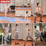 Ягодицы для натяжения натяжения йоги эластичная полоса натяжения