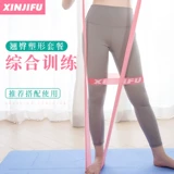 欣吉富 Йога ралли полоса Fitness Мужчины и женщины тренируют эластичную полосу эластичной полосы