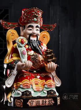 如意招财进宝供奉佛像开业礼品