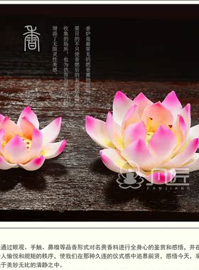 凡匠彩色莲花香插盘白瓷荷花插香盘线香盘陶瓷莲花家居工艺品摆件