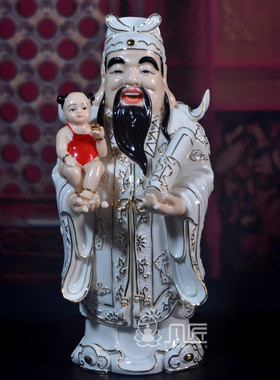 德化白瓷供奉风水描金福禄寿三星