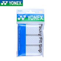 YONEX Younnieks Badminton Hand Gum Yy Suck Sweat With Sticky Non-slip Hand Glue AC143EX