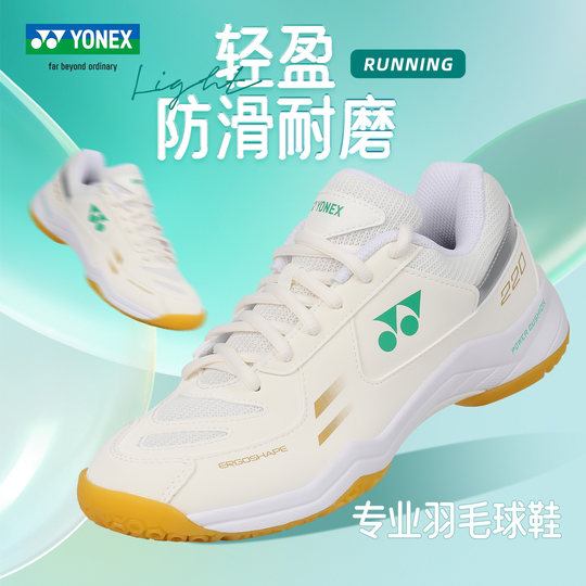 Genuine YONEX/Yonex badminton shoes anti-slip