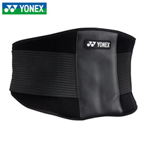 Official website YONEX Yunieks protective waist fitness training MPS-90CR Leisure elastic design yy