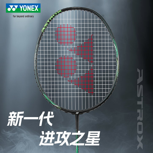 YONEX尤尼克斯羽毛球拍正品旗舰店单拍全碳素超轻yy天斧 疾光皓白 - 图1
