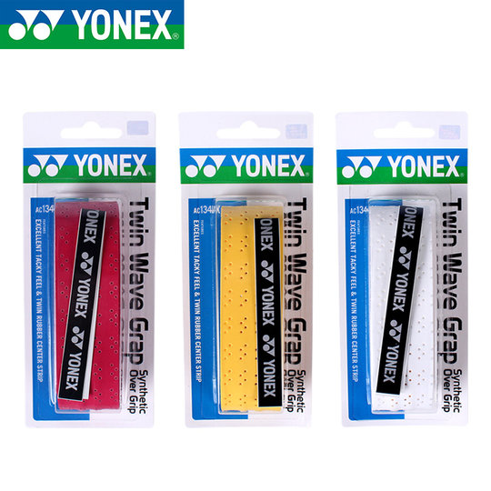 正品YONEX尤尼克斯羽毛球手胶龙骨yy手柄缠带防滑吸汗带AC108W