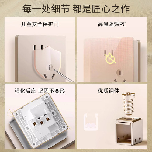 公牛奶油风开关插座面板一开五孔插座16A墙壁电源家用G12星辰金 - 图2