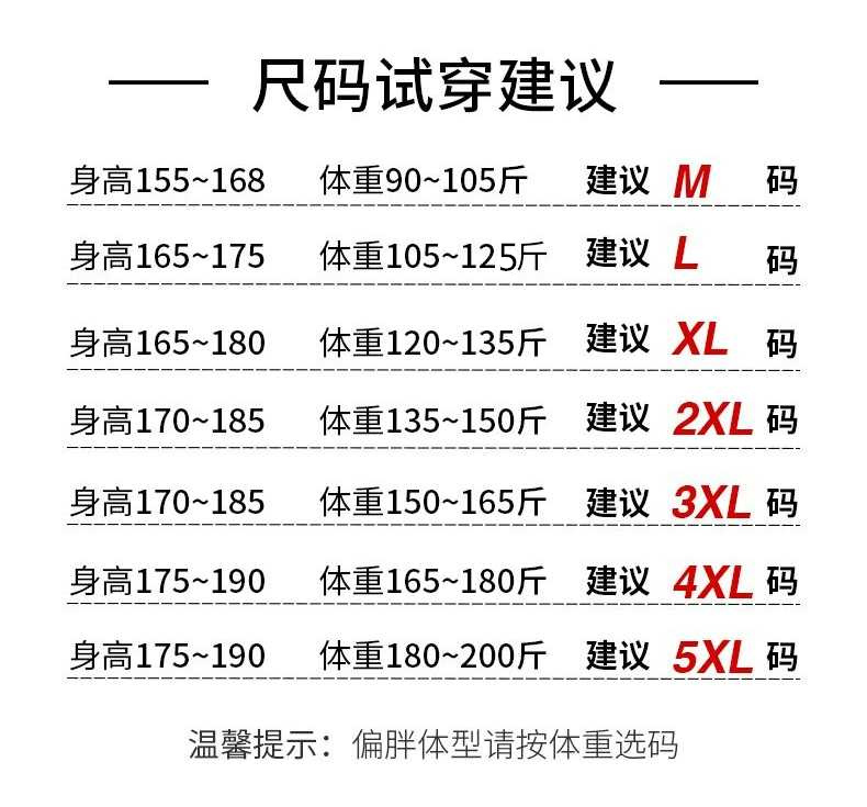 花花公子夏季男士七分裤纯棉薄款运动短裤青少年潮牌休闲针织中裤 - 图2