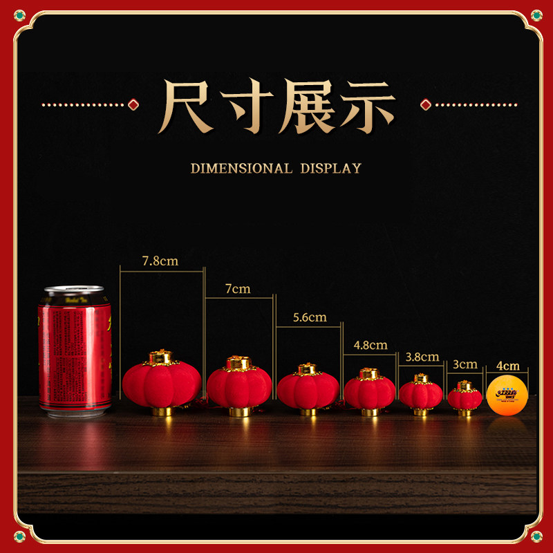 2025蛇年新款小红灯笼挂饰树上新年装饰品氛围布置过年春节挂件