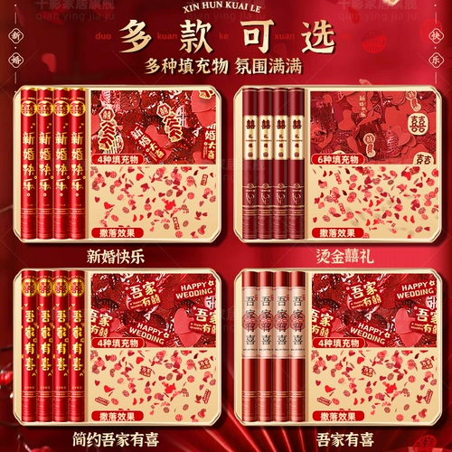 Специальные ленты и фейерверки для свадебных салютов Свадебные принадлежности Коллекция фейерверков Свадебные брызги Свадебные спреи пузыри пузыри