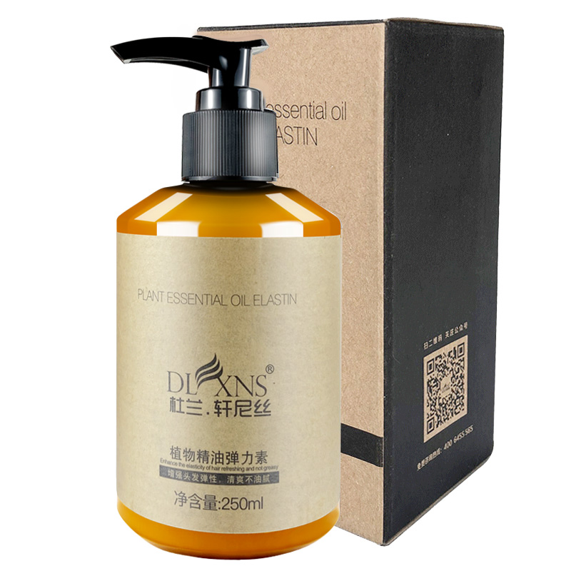 杜兰轩尼丝旗舰店植物精油弹力女素卷发保湿定型持久造型蓬松头发弹簧专用精华护发0