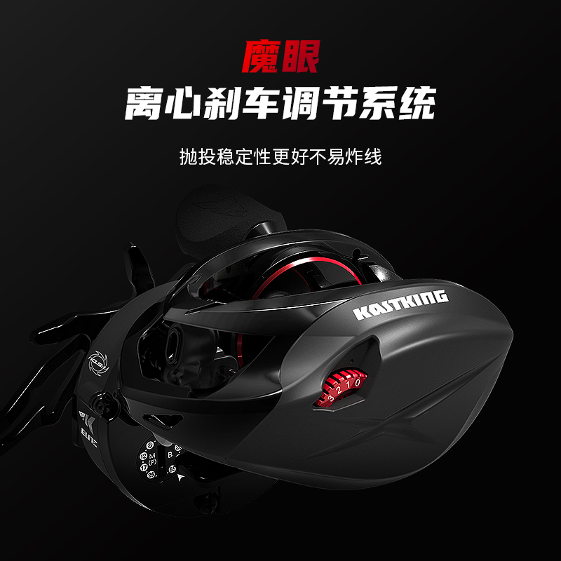  kastking鱼线轮