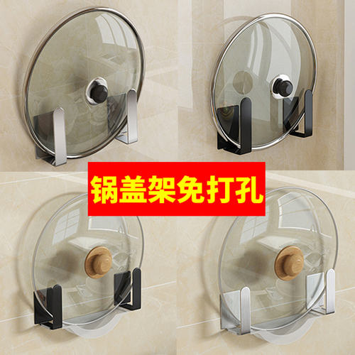免打孔厨房置物架家用调味料收纳架壁挂式刀架挂架多功能用品大全 免打孔厨房置物架家用调味料收纳架壁挂式刀架挂架多功能用品大全