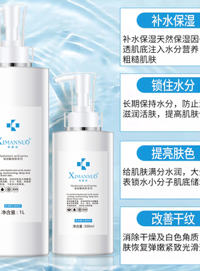 美容院专用补水保湿面部护理套装