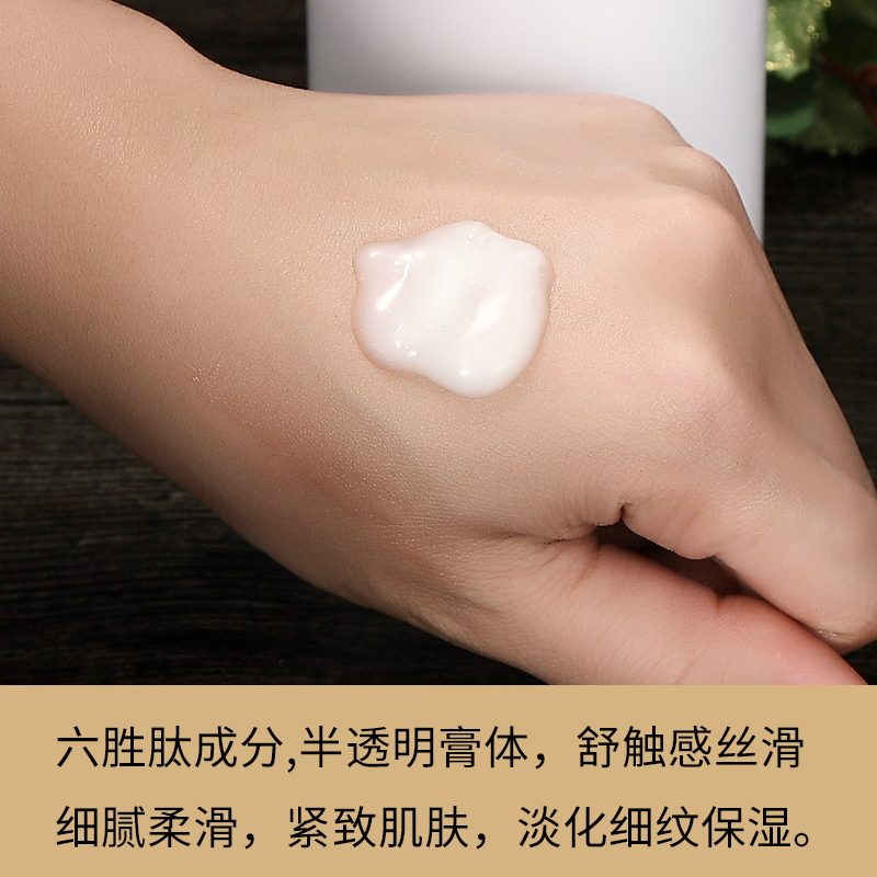 六胜肽面霜500g淡化皱纹补水保湿抗皱提拉紧致滋润日晚霜美容院装 - 图0