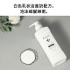 Deep Cleansing Pore Brightening Foaming Cleanser