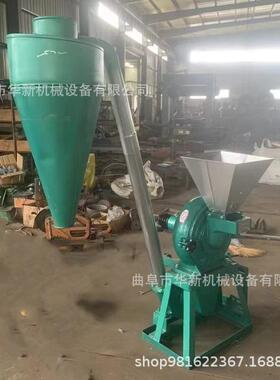 自吸式味精白糖粉碎机 齿盘式辣椒香辛料粉碎机 360型玉米磨粉机