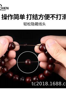同琛弹力文玩包芯弹力线佛珠念珠手串弹力绳串珠线耐磨佛珠文玩