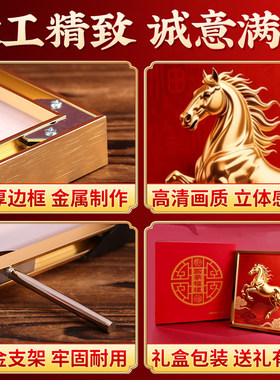 2026马到成功金属摆件桌面装饰吸金纳福客厅电视柜简约现代工艺品