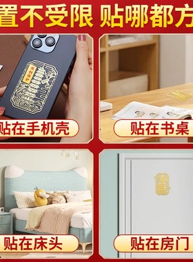 文昌塔九层十三层富贵竹金属贴